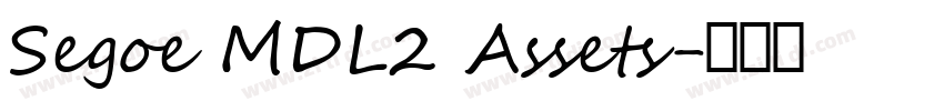 Segoe MDL2 Assets字体转换